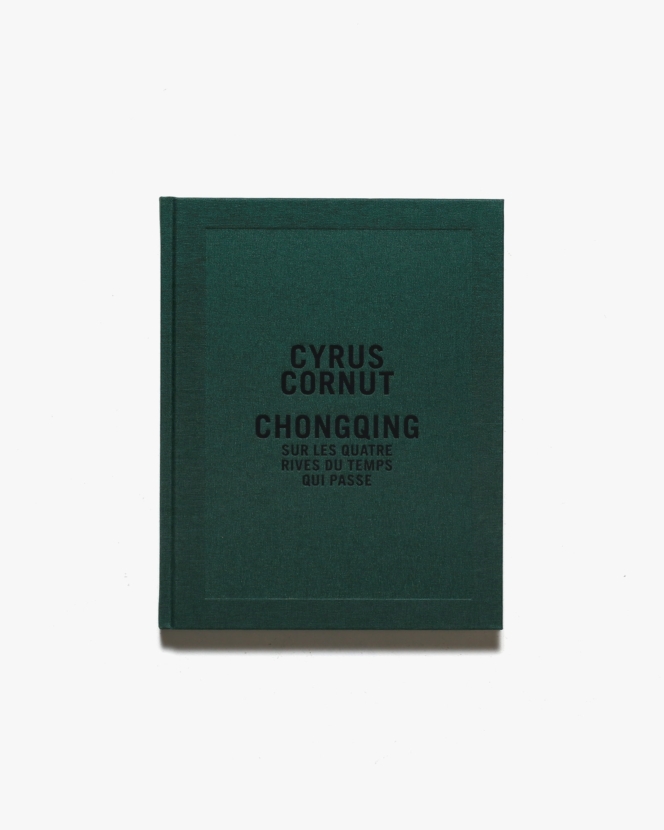 Chongqing Sur Les Quatre Rives Du Temps Qui Passe | Cyrus Cornut