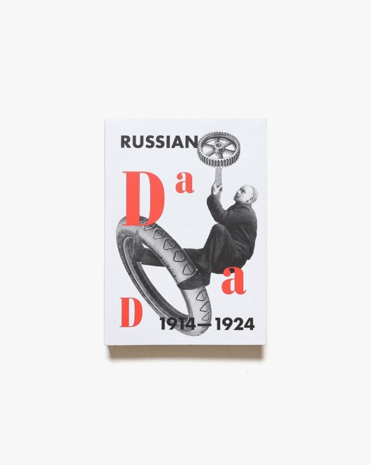 Russian Dada 1914-1924
