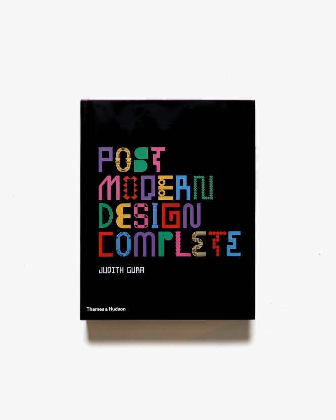 Postmodern Design Complete | Judith Gura