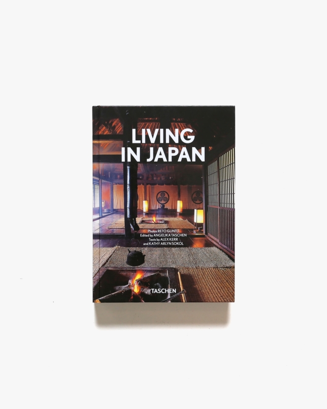 Living in Japan | Alex Kerr、Kathy Arlyn Sokol