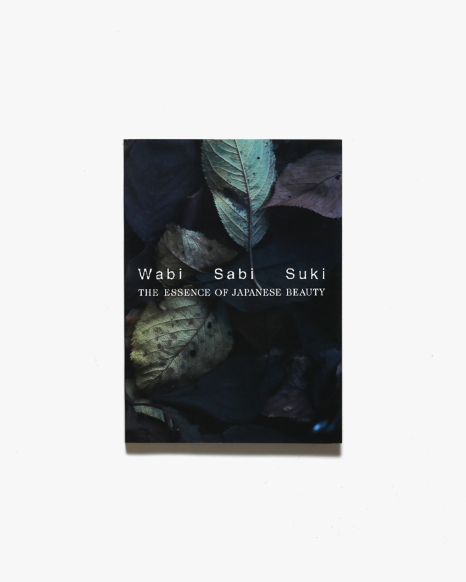 Wabi Sabi Suki: The Essence of Japanese Beauty | Mazda Motor Corporation