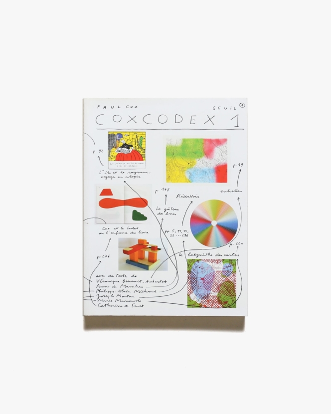 Coxcodex 1 | Paul Cox ポール・コックス