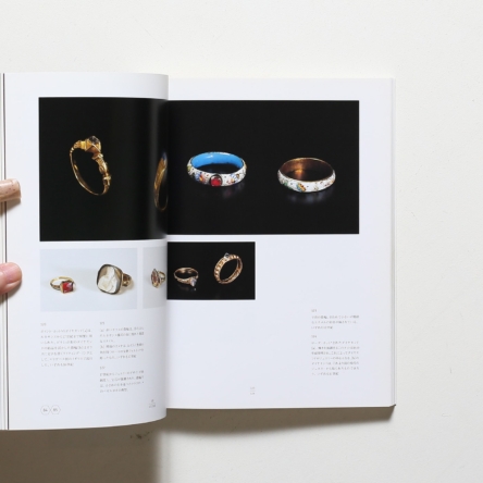 指輪 古代エジプトから20世紀まで | 東京都庭園美術館 | nostos books