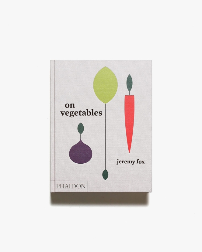On Vegetables: Modern Recipes for the Home Kitchen | Jeremy Fox、Noah Galuten