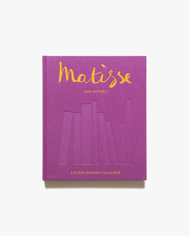 Matisse: The Books | アンリ・マティス