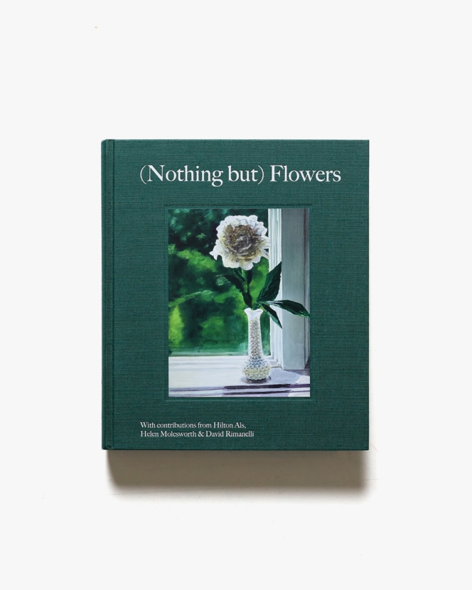 （Nothing But）Flowers | Hilton Als、David Rimanelli ほか