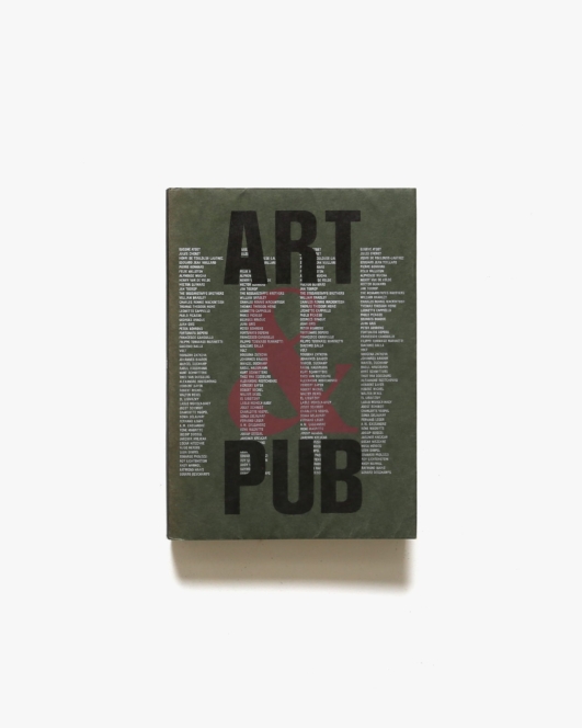 芸術と広告 Art＆Publicitie | セゾン美術館