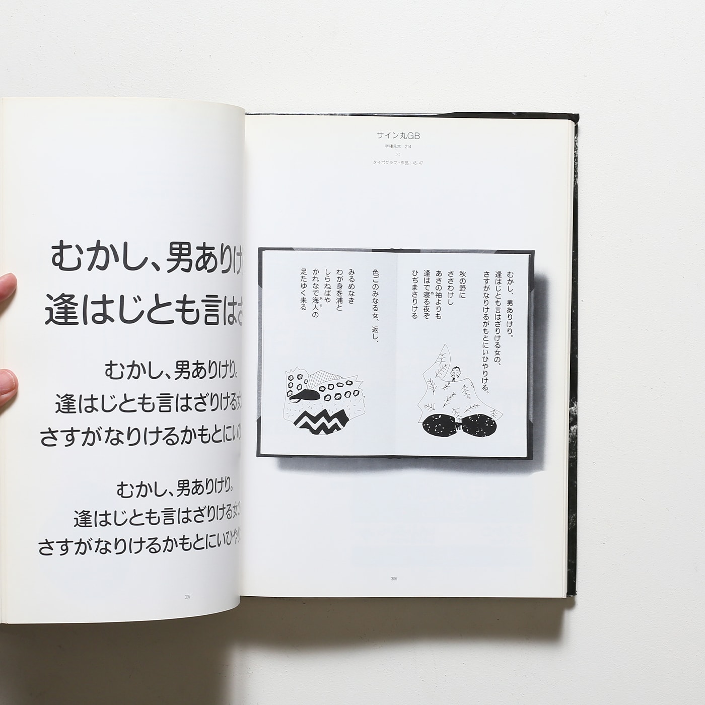nostos　The　朗文堂　Typebank　現代日本のタイプフェイス　books　ノストスブックス