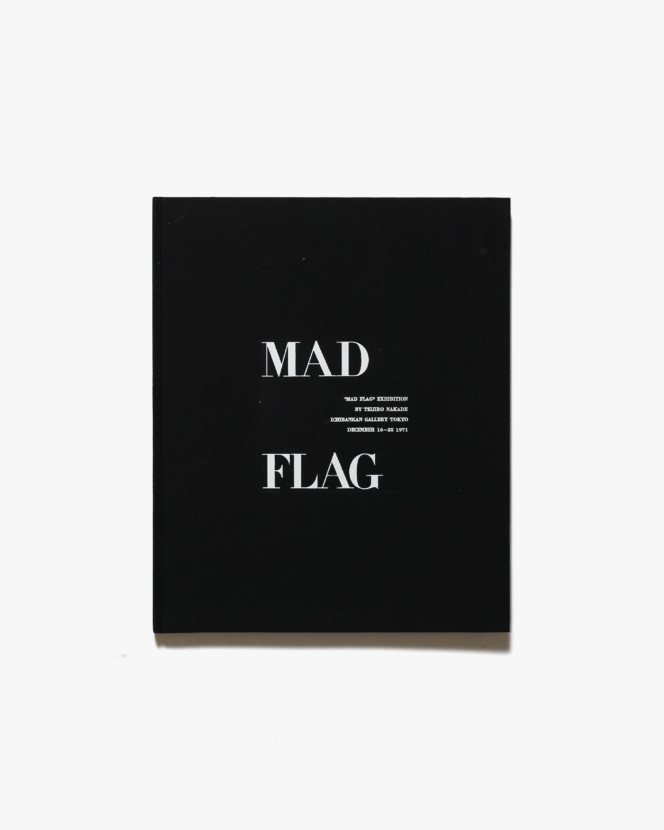 Mad Flag | 中出貞二郎