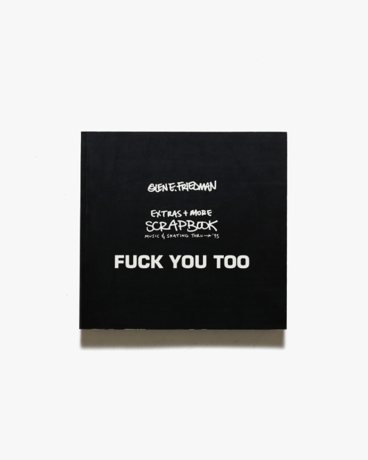 Fuck You Too ペーパーバック版 | Glen E.Friedman グレン・フリードマン