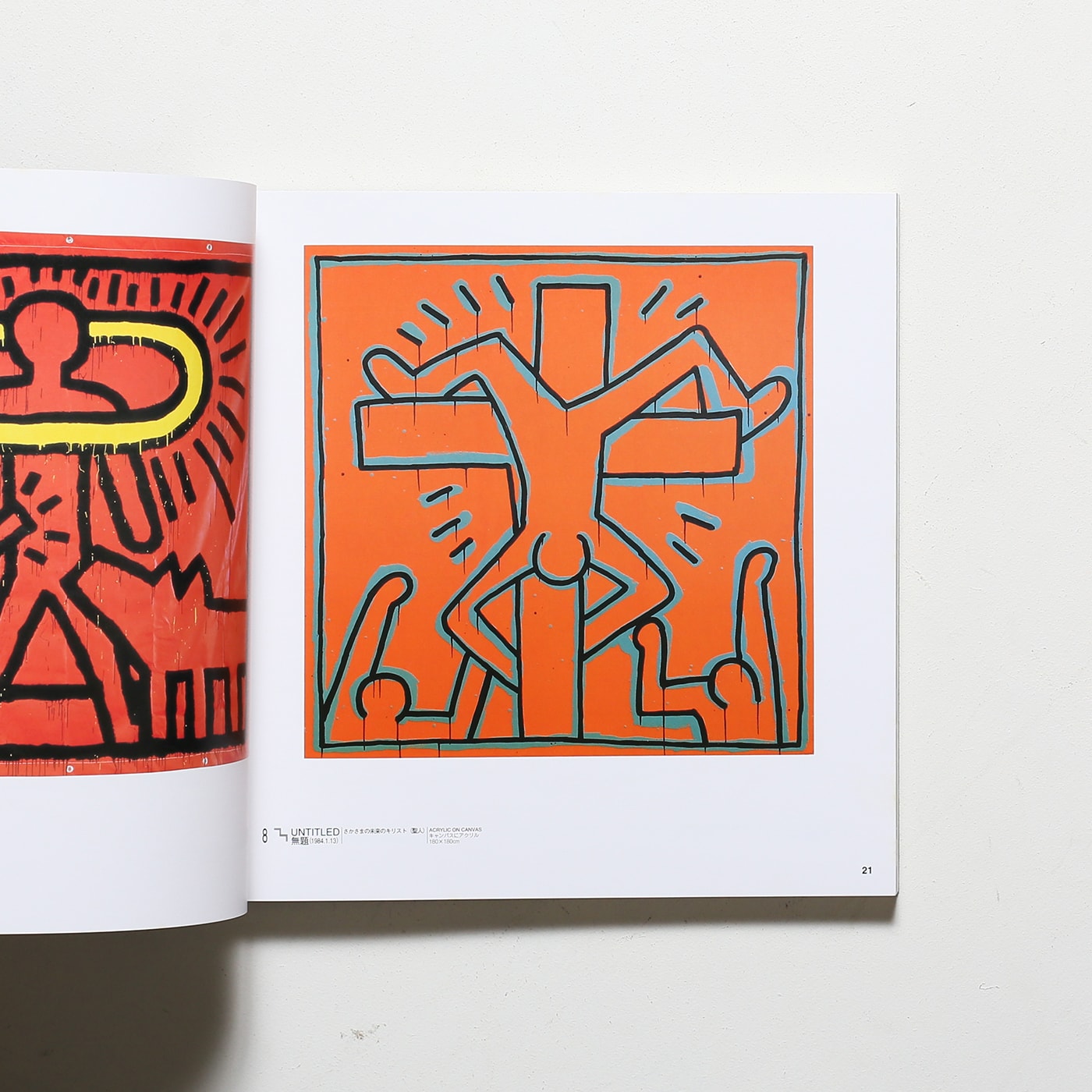 額縁Keith Haring  キースヘリング  ポスター、ポストカードセット