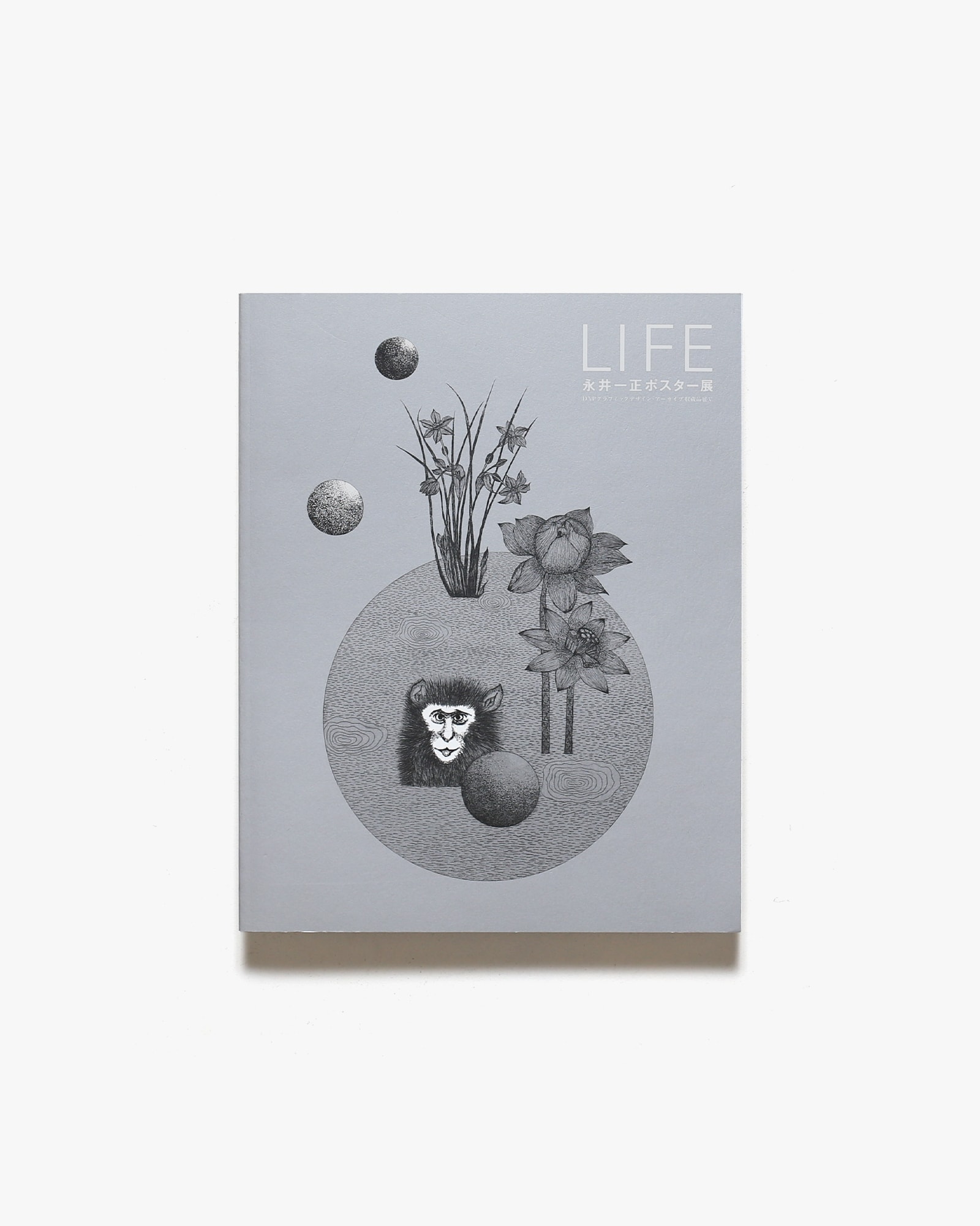 永井一正ポスター展 Life | nostos books ノストスブックス