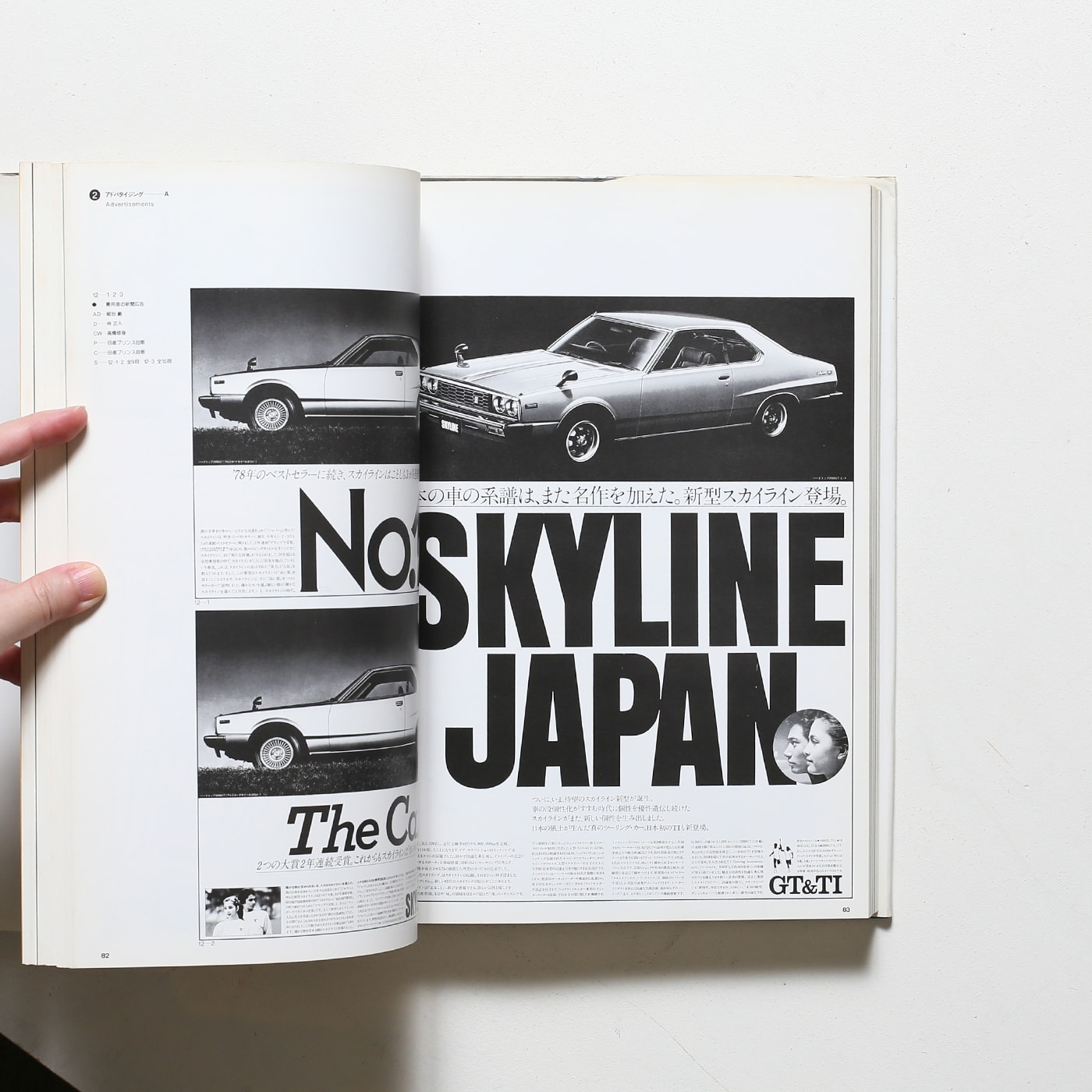 日本タイポグラフィ協会　日本タイポグラフィ年鑑　1980　ノストスブックス　nostos　books
