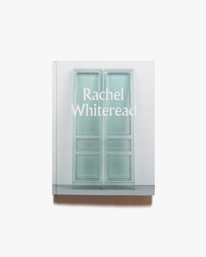 Rachel Whiteread | レイチェル・ホワイトリード