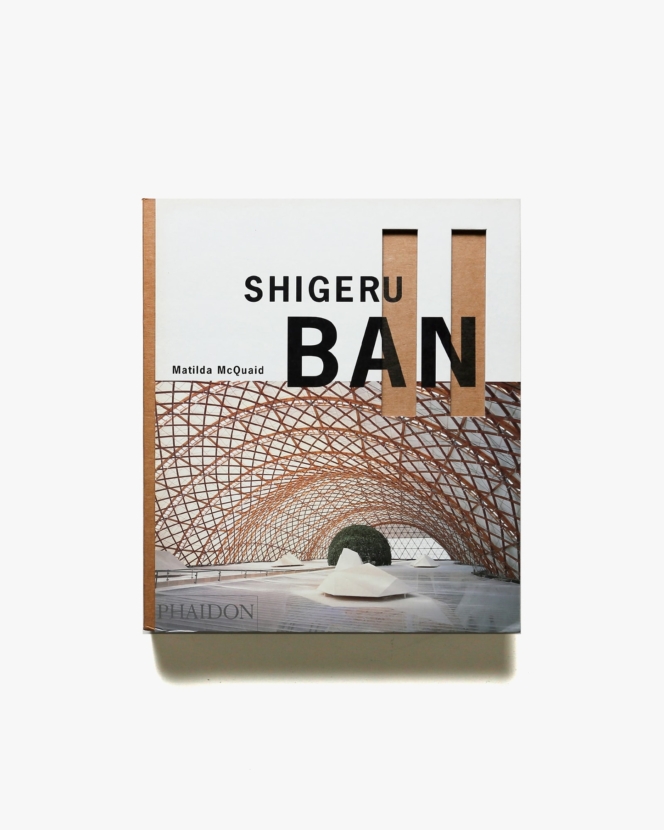 Shigeru Ban | 坂茂