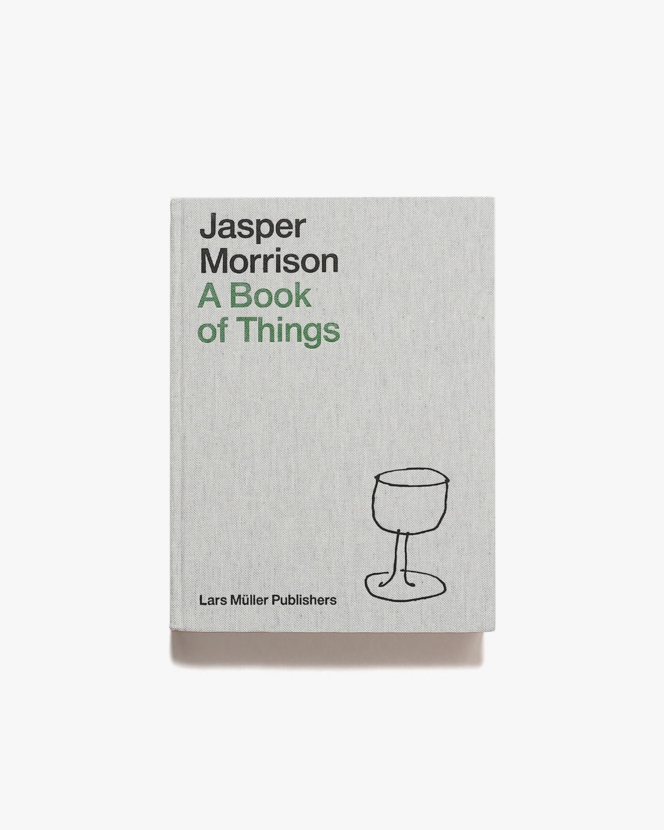 Jasper Morrison: A Book of Things | ジャスパー・モリソン
