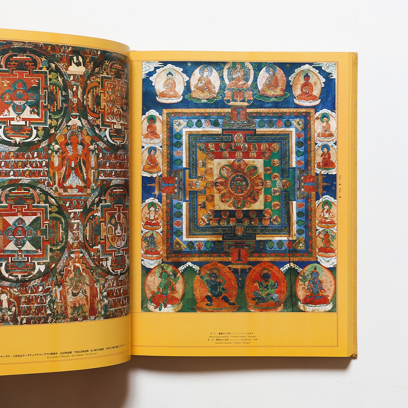 books　西チベットの仏教美術　マンダラ　nostos　加藤敬、杉浦康平　ノストスブックス