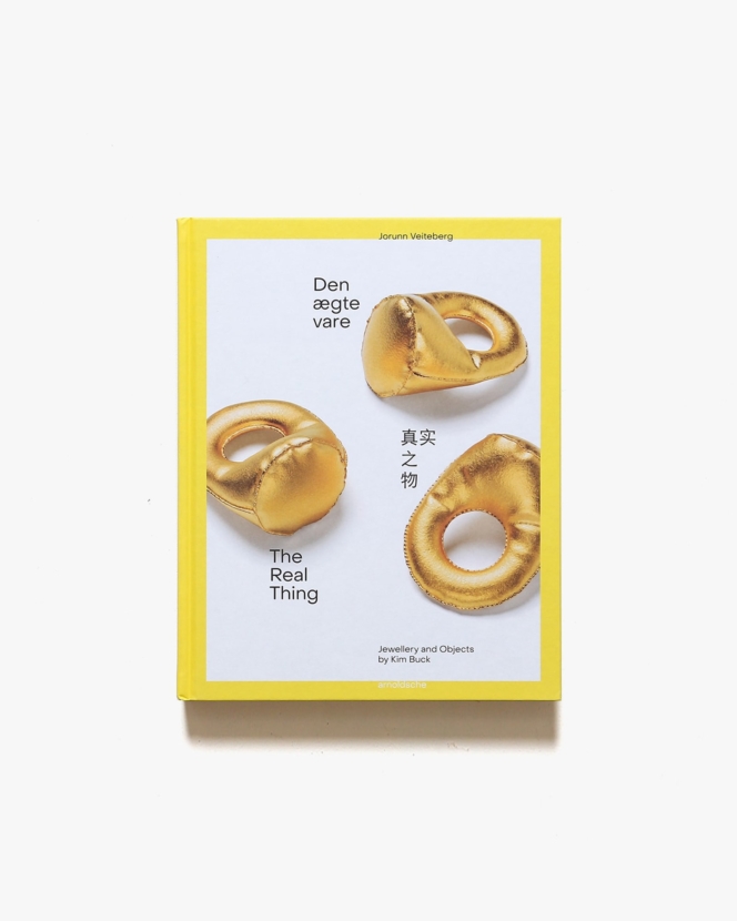 The Real Thing: Jewellery and Objects by Kim Buck | Jorunn Veiteberg