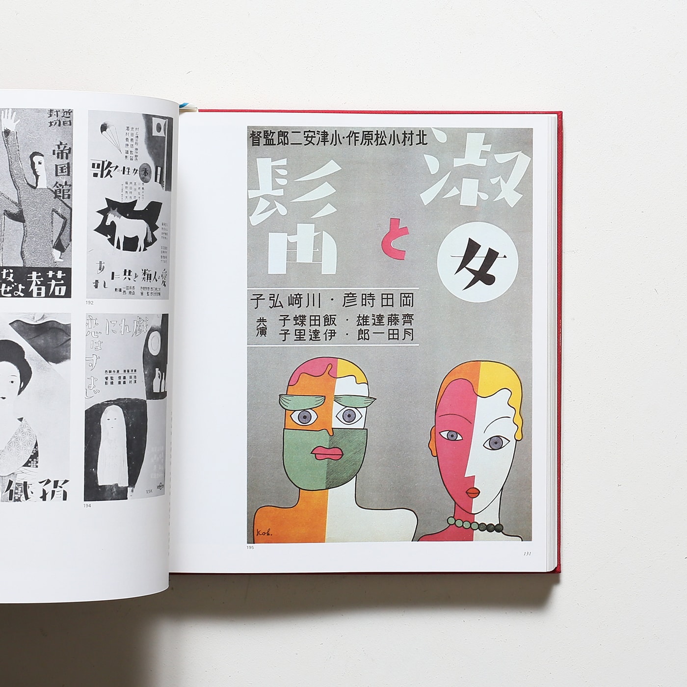 未使用品】 Z803イ☆日本の広告美術 明治・大正・昭和 全3巻セット