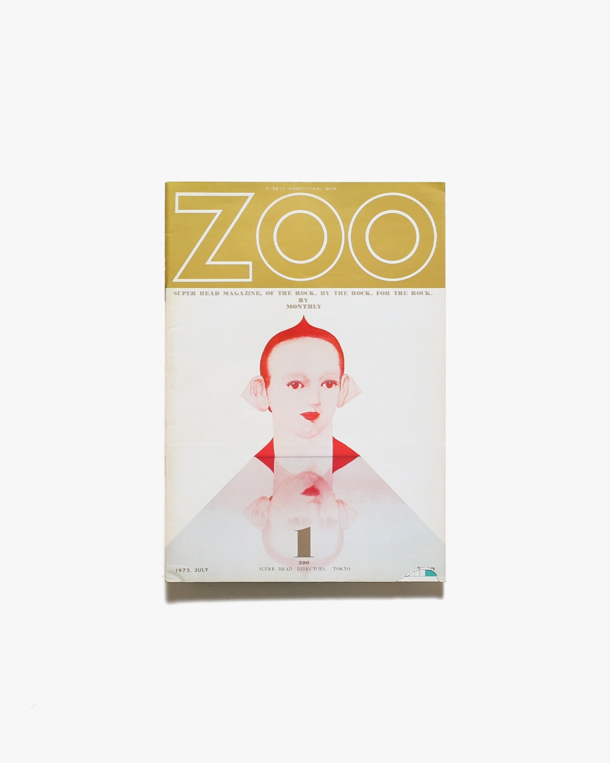 ZOO Vol.1 | 羽良多平吉