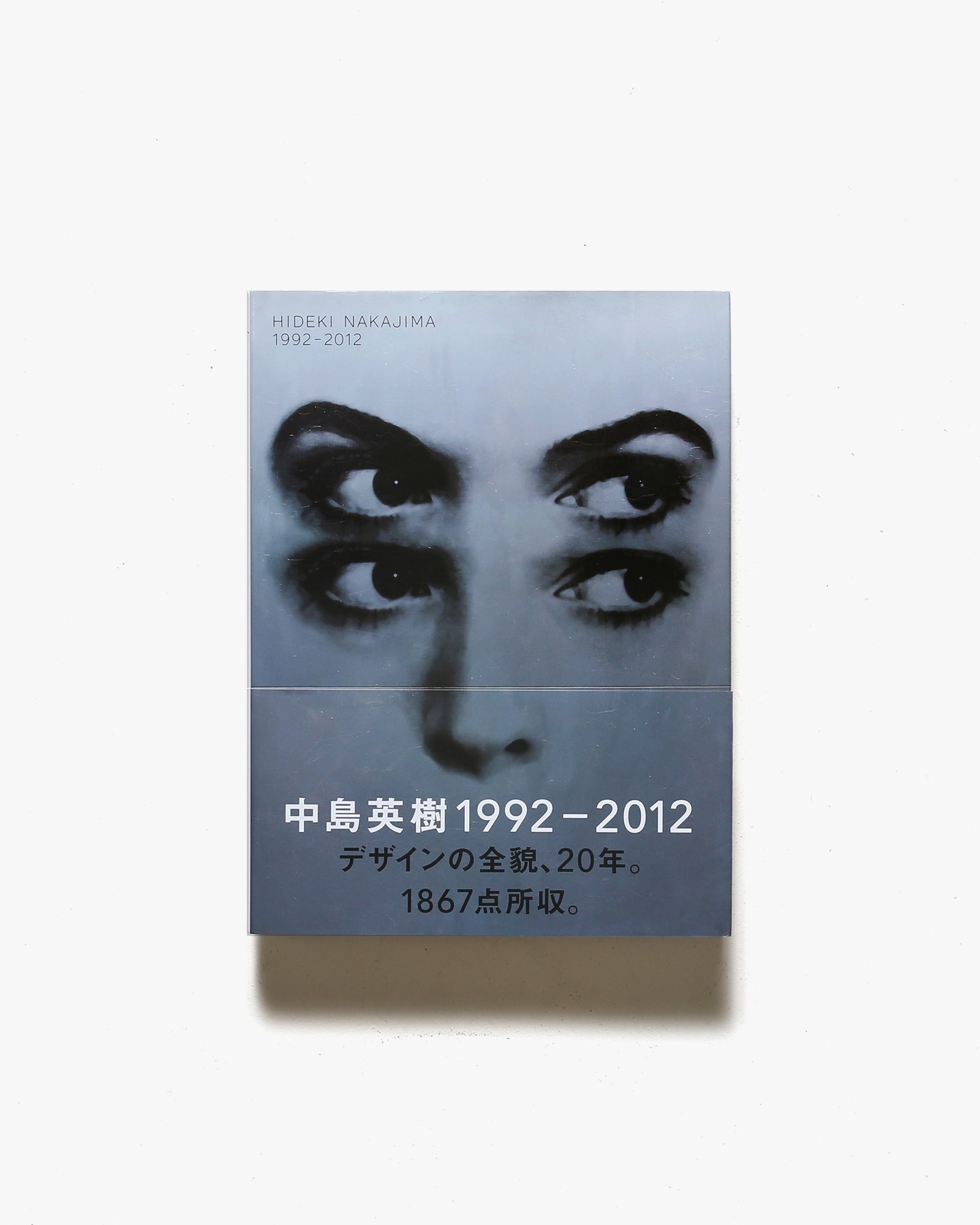 non-no ノンノ 1992年11月20日号 ユキ - 女性情報誌