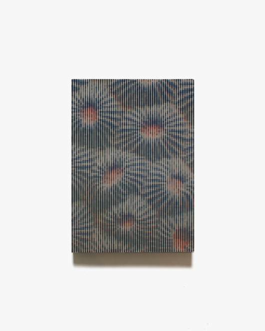 Motion: Kunstverien | Karel Martens カレル・マルテンス