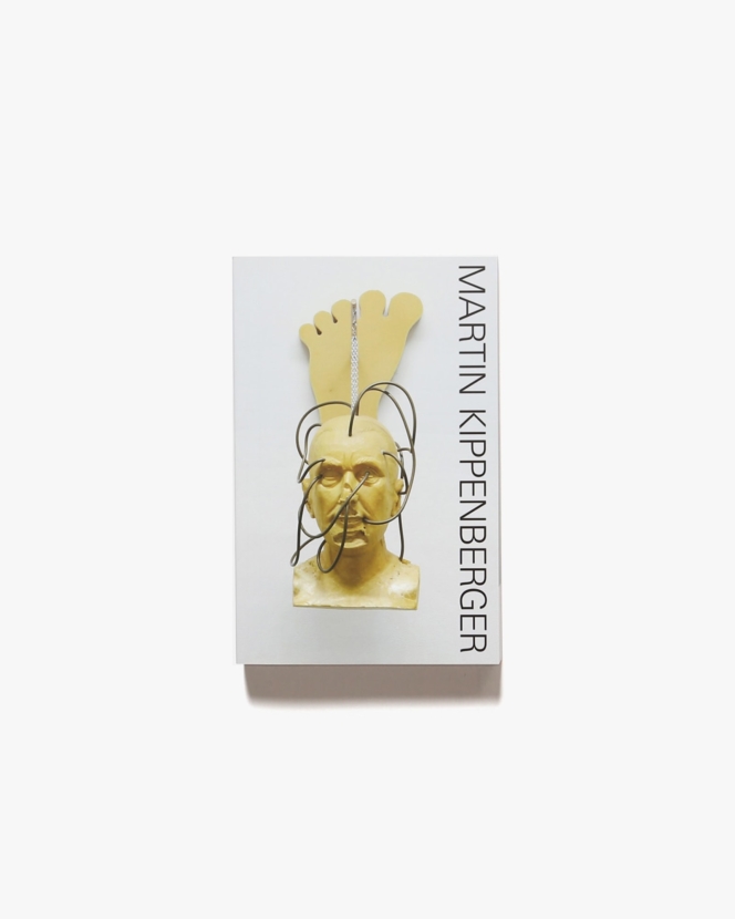 Martin Kippenberger | マーティン・キッペンバーガー