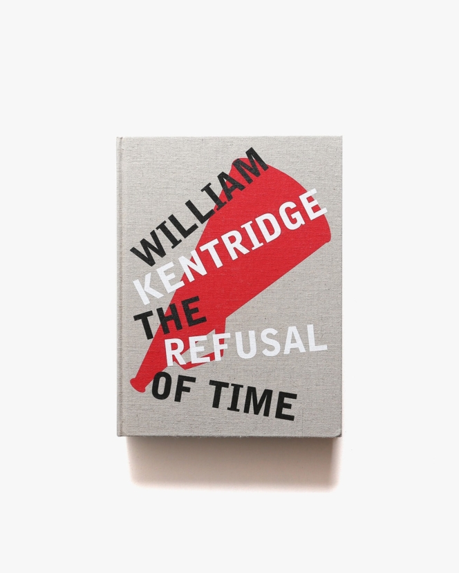 William Kentridge: The Refusal of Time | ウィリアム・ケントリッジ