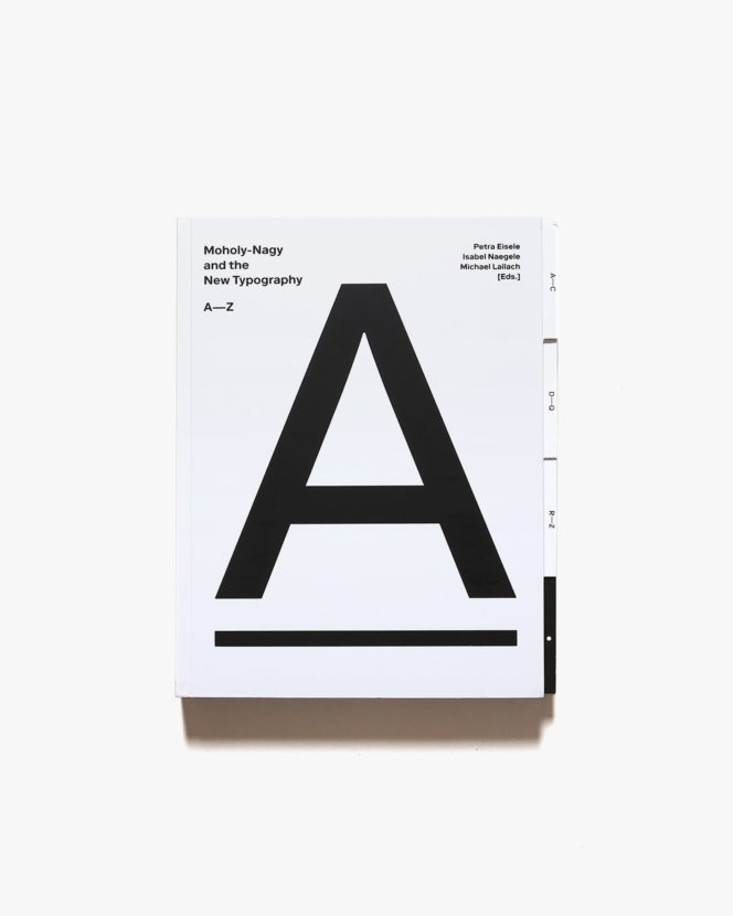 Moholy-Nagy and The New Typography: A-Z | モホリ＝ナジ・ラースロー
