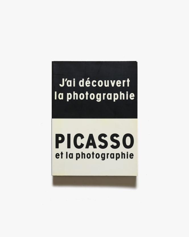 ピカソと写真展 | Bunkamura