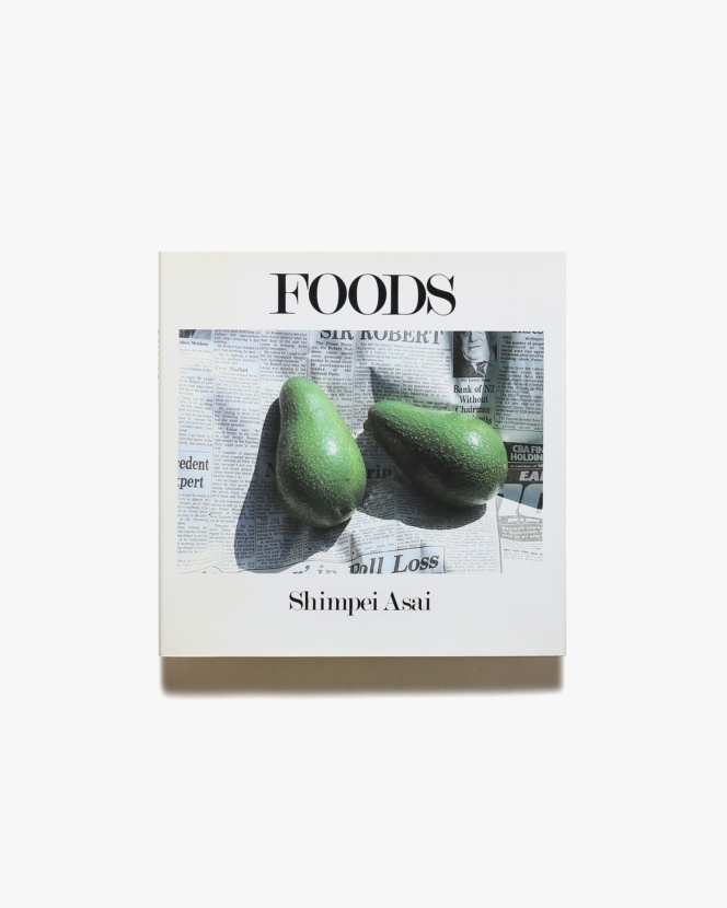 Foods | 浅井愼平