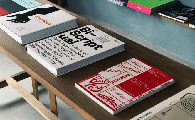 10月の店舗営業日