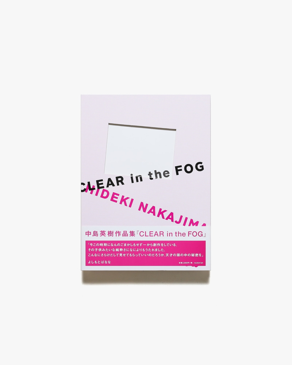 Clear in the Fog 中島英樹作品集 | ロッキング・オン