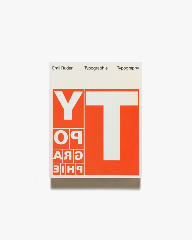 Typographie: A Manual of Design 旧版 | エミール・ルーダー Emil Ruder