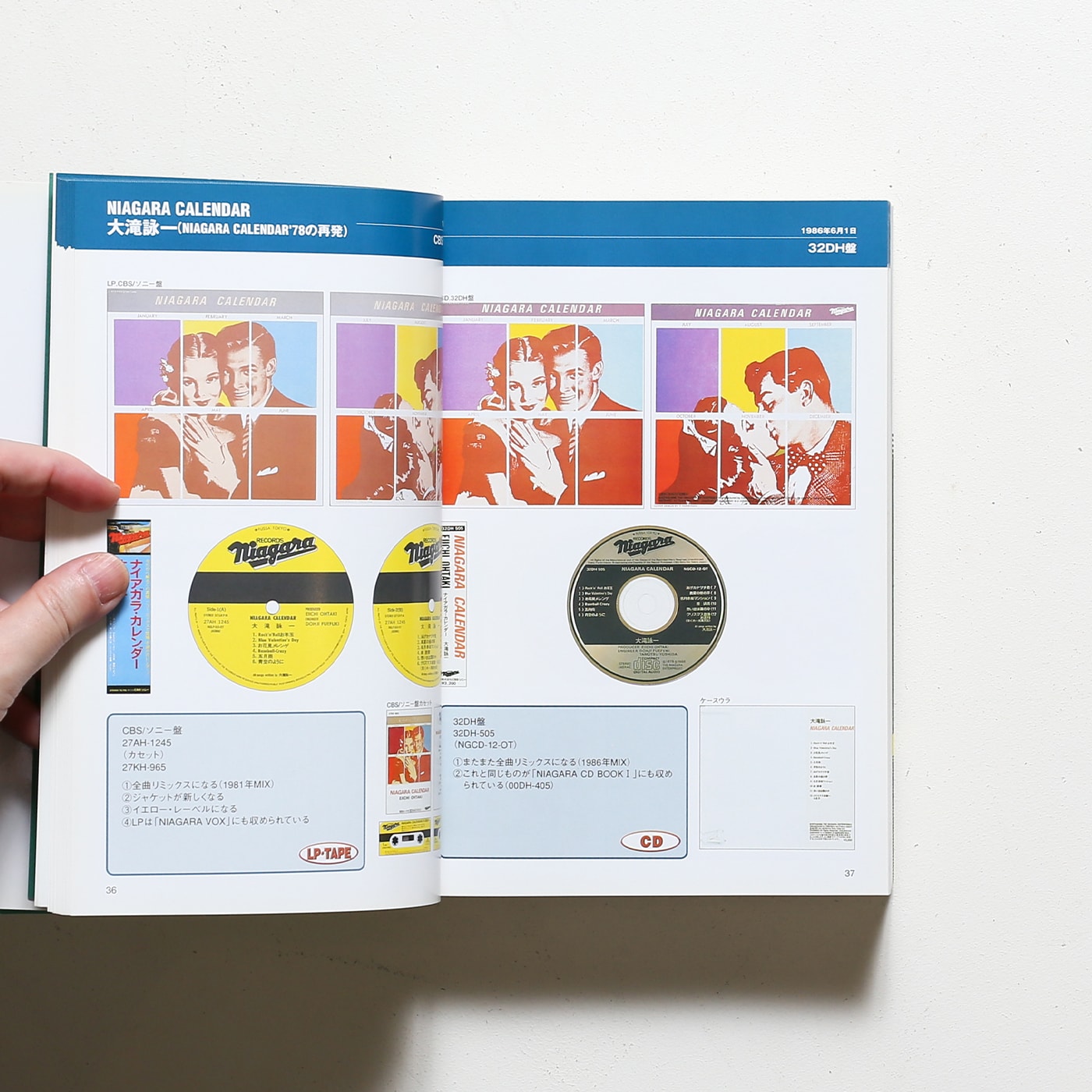 希少】 NIAGARA CD BOOK Ⅰ【1986年版】 - CD