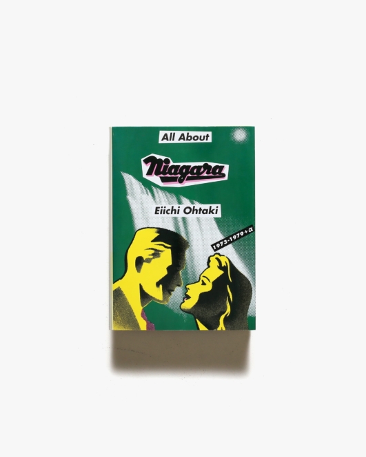 All About Niagara 1973-1979 | 大瀧詠一