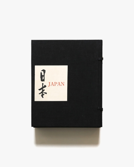 日本 Japan 全3巻 | 原弘