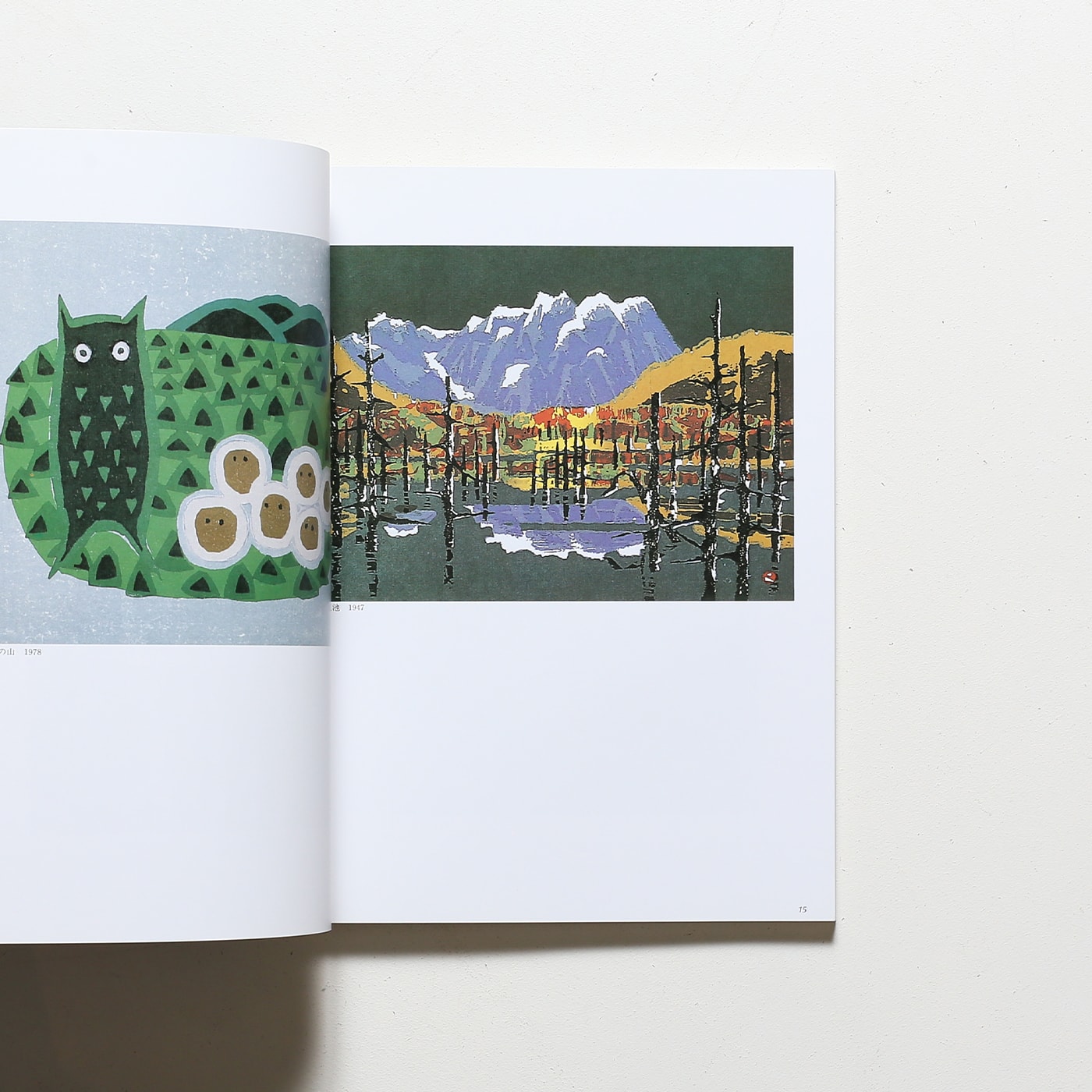 畦地梅太郎展 | 町田市立国際版画美術館 他 | nostos books ノストス 