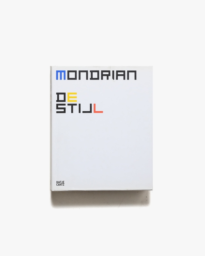 Mondrian De Stijl | Lenbachhaus Munchen ピエト・モンドリアン画集