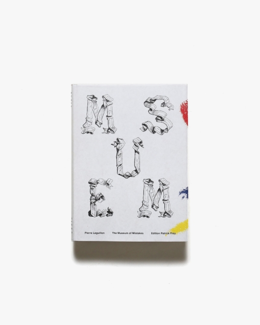 The Museum of Mistakes | Pierre Leguillon
