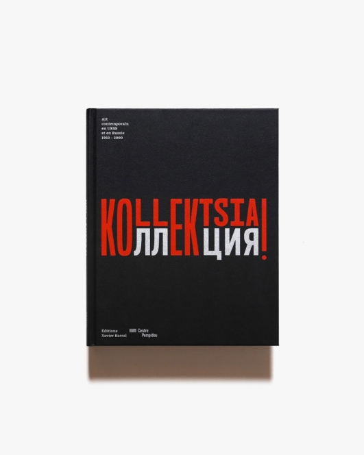 Kollektsia! Art Contemporain En Urss En Russie 1950-2000 | Nicolas Liucci-Goutnikov ほか
