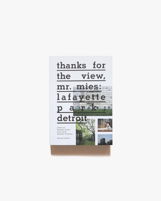 Thanks for the View, Mr. Mies: Lafayette Park, Detroit | ミース・ファン・デル・ローエ