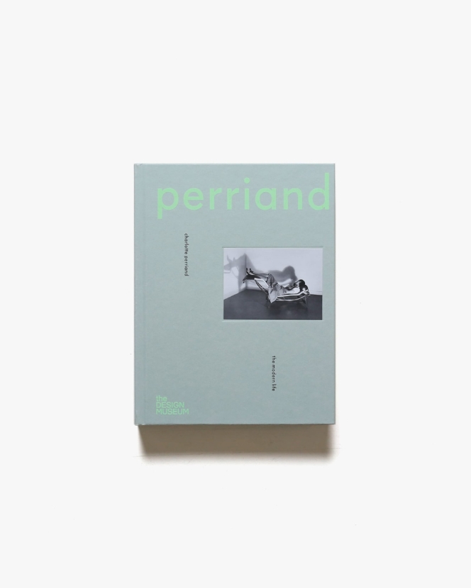 Charlotte Perriand: The Modern Life | シャルロット・ペリアン