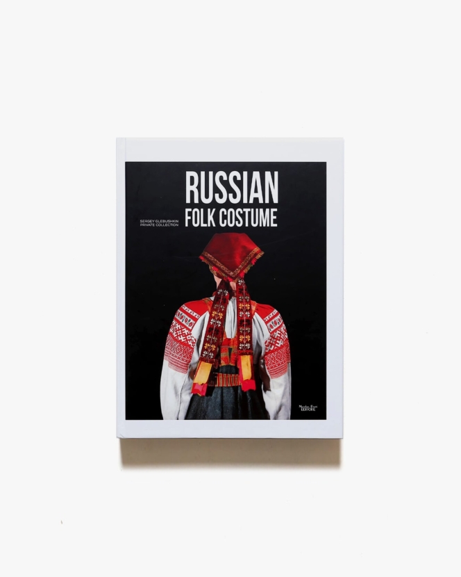 Russian Folk Costume: Sergey Glebushkin Private Collection | Aldis