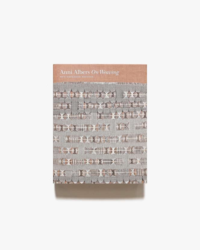On Weaving: New Expanded Edition by Anni Albers | アニ・アルバース