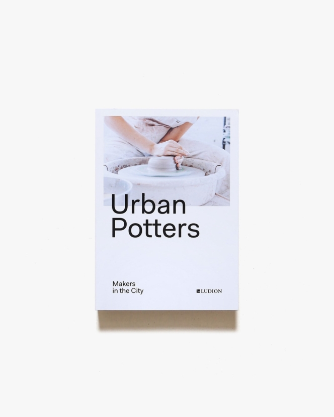 Urban Potters Makers In The City | Katie Treggiden