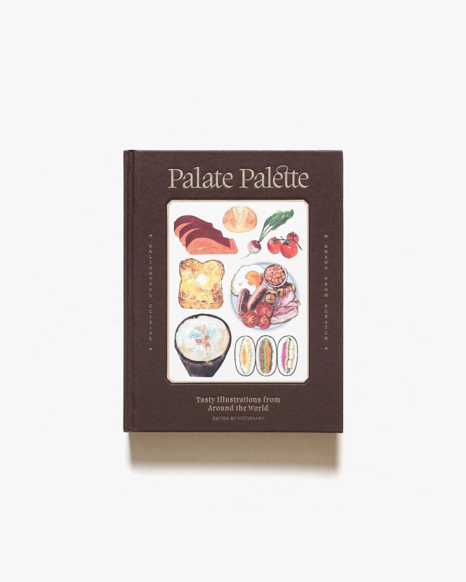 Palate Palette: Tasty Illustrations from Around the World