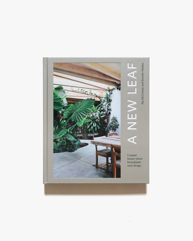 A New Leaf: Curated Houses Where Plants Meet Design | Jennifer Haslam、Pip McCormac