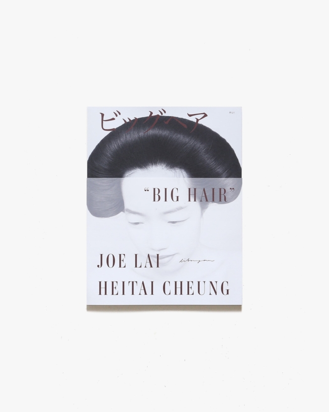 Big Hair | Joe Lai、Heitai Cheung