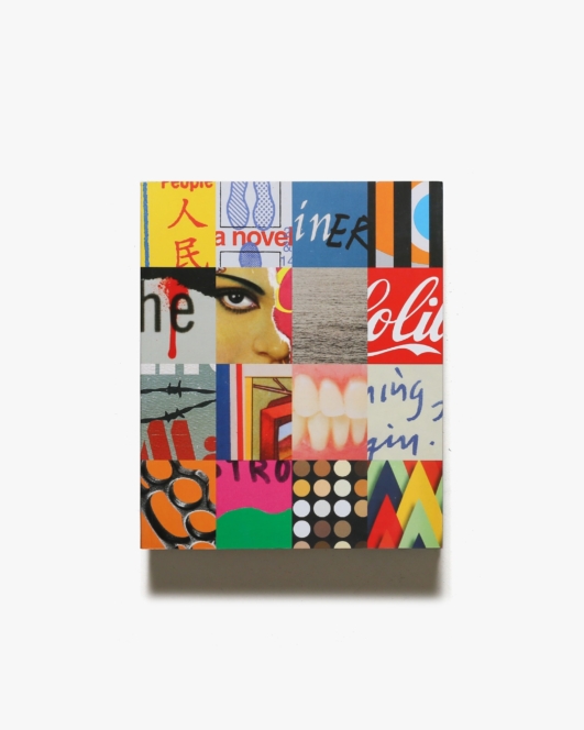 Cover | Peter Mendelsund ピーター・メンデルスンド